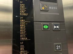 -长春国际会展中心大饭店