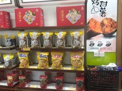零售区-粒上皇(天丰利市场店)