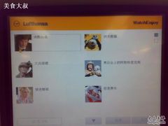 -德国汉莎航空公司