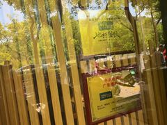 -金典银峰老鹅馆·昆山菜(亭林公园店)