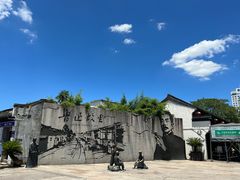 -绍兴鲁迅故里·沈园景区