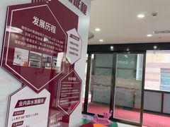 -雅悦齿科(顾村公园店)