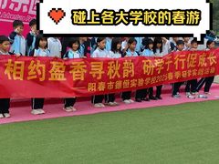 -盈香心动乐园