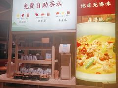 -蜜桃餐厅·伴山(湖滨商业街店)