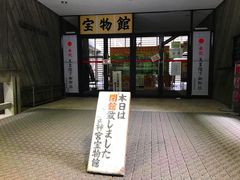 -热田神宫