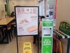 -老乡鸡(庐江路店)