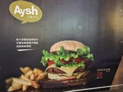 澳洲和牛芝士汉堡-艾薯夫妇Aysh(福田星河COCOPark店)