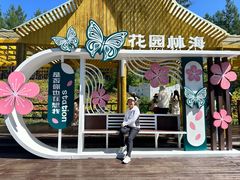 -莫尔道嘎国家森林公园