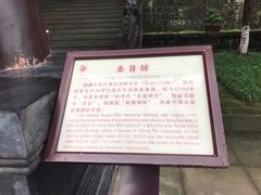-中国观音故里广德景区