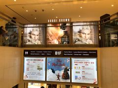 -新罗免税店(首尔总店)