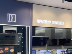 -红星美凯龙(浦江店)