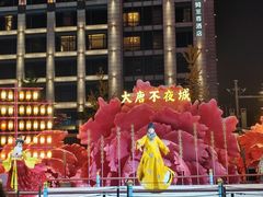 -大唐不夜城