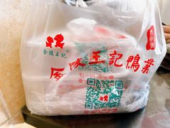 -卓粤拉肠(红庙店)