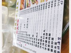 -明记海鲜大排档(巽寮湾店)