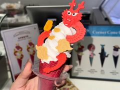 -CORNER CONE GELATO酷矿手作霜淇淋(南头古城店)