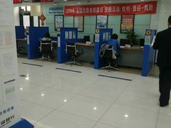 -中国建设银行(百子湾路支行)