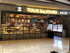 门面-多乐之日(颐堤港店)