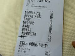 -笨罗卜浏阳菜馆(太平街店)