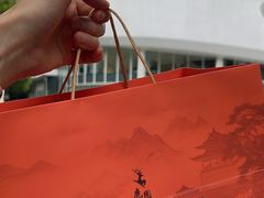-鹿园 MOOSE(长宁店)