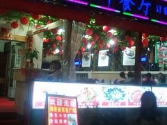 -潮香阁海鲜餐厅(较场尾店)