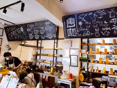 -唐咖精品咖啡(大理古城手冲店)