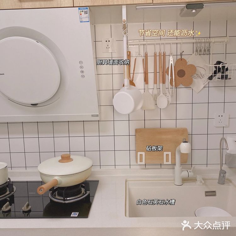 🍃4平米日系清新小厨房|满满的烟火气☀️