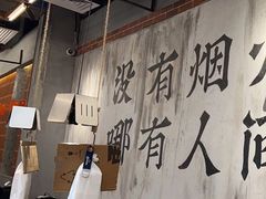 -破店肥哈·东北烧烤·夜宵(南山保利店)