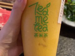 -湊湊火锅·茶憩(和平大悦城店)
