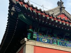 -大钟寺古钟博物馆