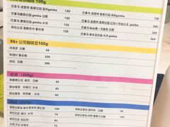 -不正咖啡(万达尊店)