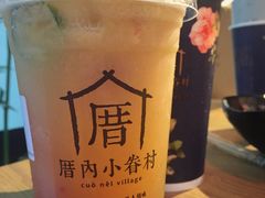 -厝内小眷村(天河南一路店)