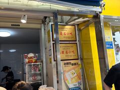 -铭聚章鱼土笋冻(松柏店)