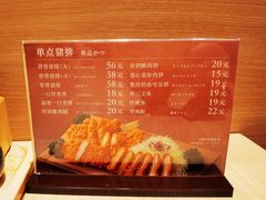 -和幸(春熙路群光广场店)