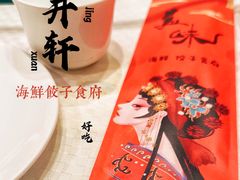 -双井轩(双井店)