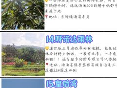 -三亚亚特兰蒂斯度假区