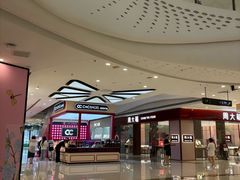 -万达广场(大明宫店)