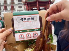 -汕头市小公园