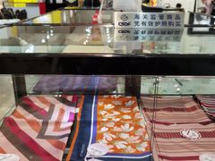 -国药中服免税(北京坊店)