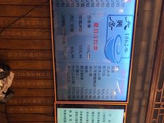 -天兴居(鲜鱼口街店)