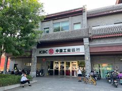 -中国工商银行(北京鼓楼支行)