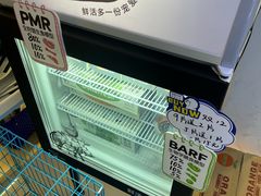 -悠尼宠物·独立低压伊珊娜洗护·美容·寄养(兰谷路店)