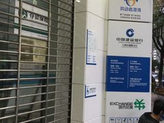 -中国建设银行(上海卢湾支行)