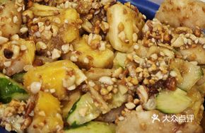 Luo Rao Vegetable Salad