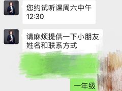 -赵汝飞练字硬笔书法(航头校区)