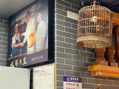 -银记肠粉(文昌北路店)
