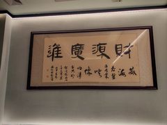-映像威海·海鲜味道(市区店)