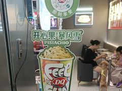 -DQ·蛋糕·冰淇淋(周浦万达店)