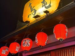 门面-鸟屯(三里屯店)