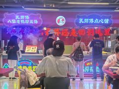 -孔师傅八仙老鸭粉丝汤(上海市第一食品商店南东店)