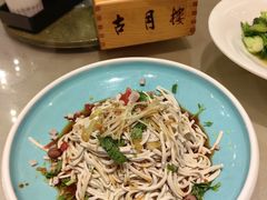 古月楼特色烫干丝-留芳·文旅古月楼(老街店)